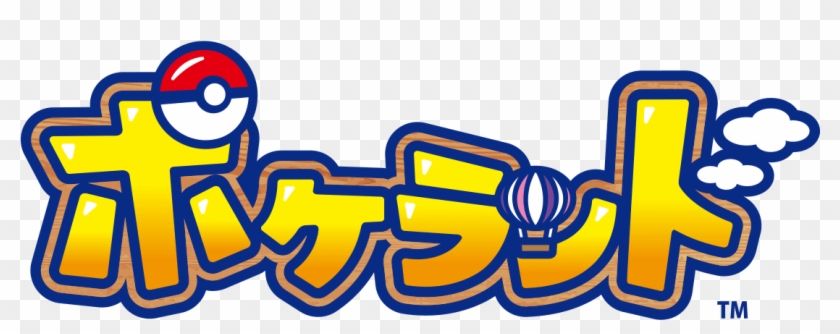 Pokemon Logo Japones Png Transparent Png 1150x400 Pngfind