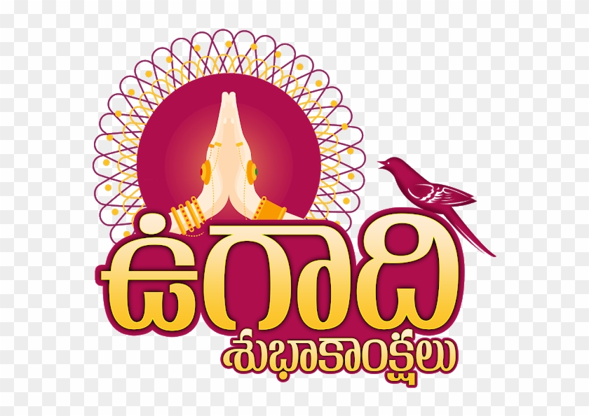 Royalty Free Download Telugu New Year Wishes Seasons - Ugadi