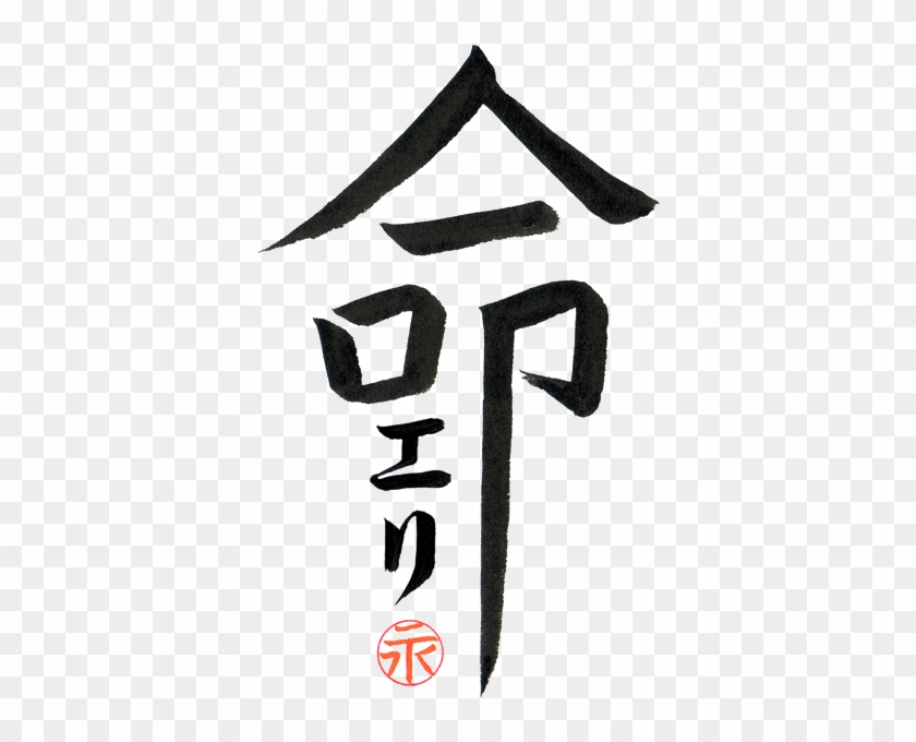 450+ Free Download Japanese Tattoo Png Idea Tattoo Images