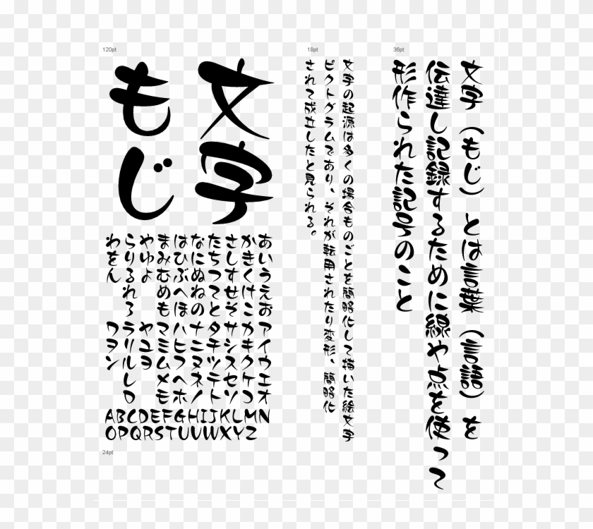 Download Free Kanji Pa Font Ttf Regular For Windows Japanese - Vrogue