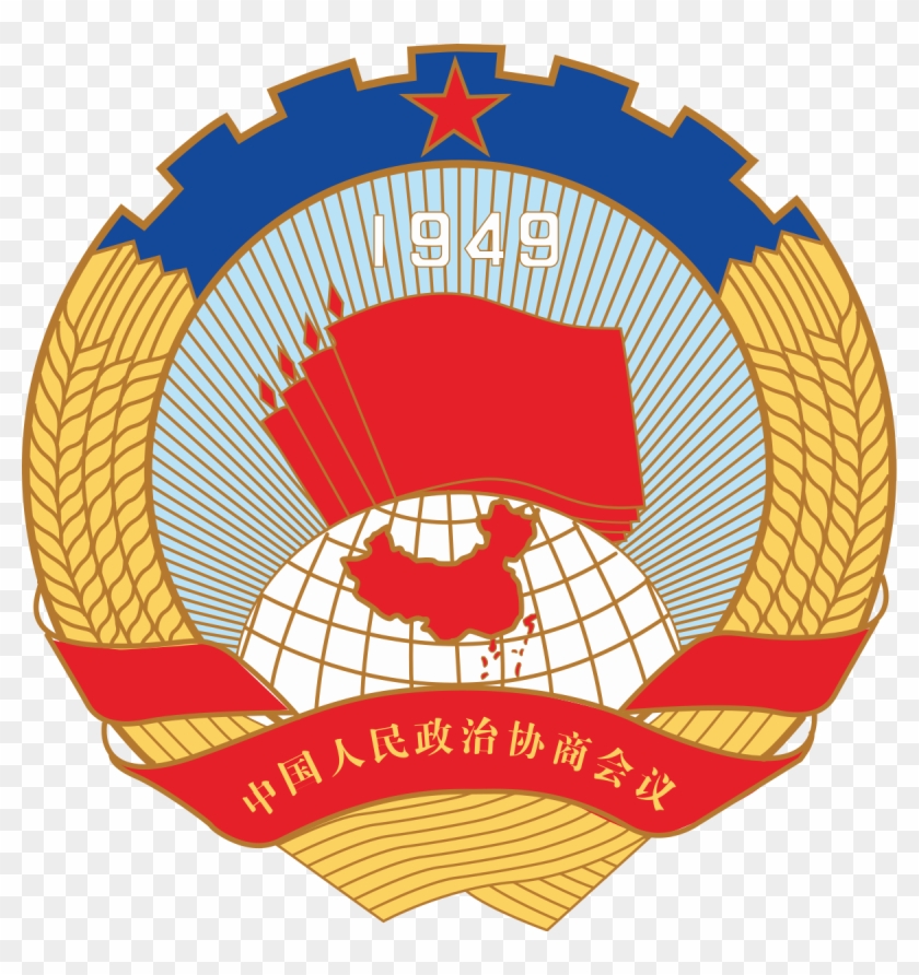 chinese-emblems-hd-png-download-1200x1218-2753823-pngfind