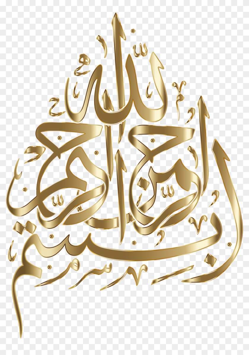 this free icons png design of gold bismillah 2 no background transparent png 1636x2254 378664 pngfind free icons png design of gold bismillah