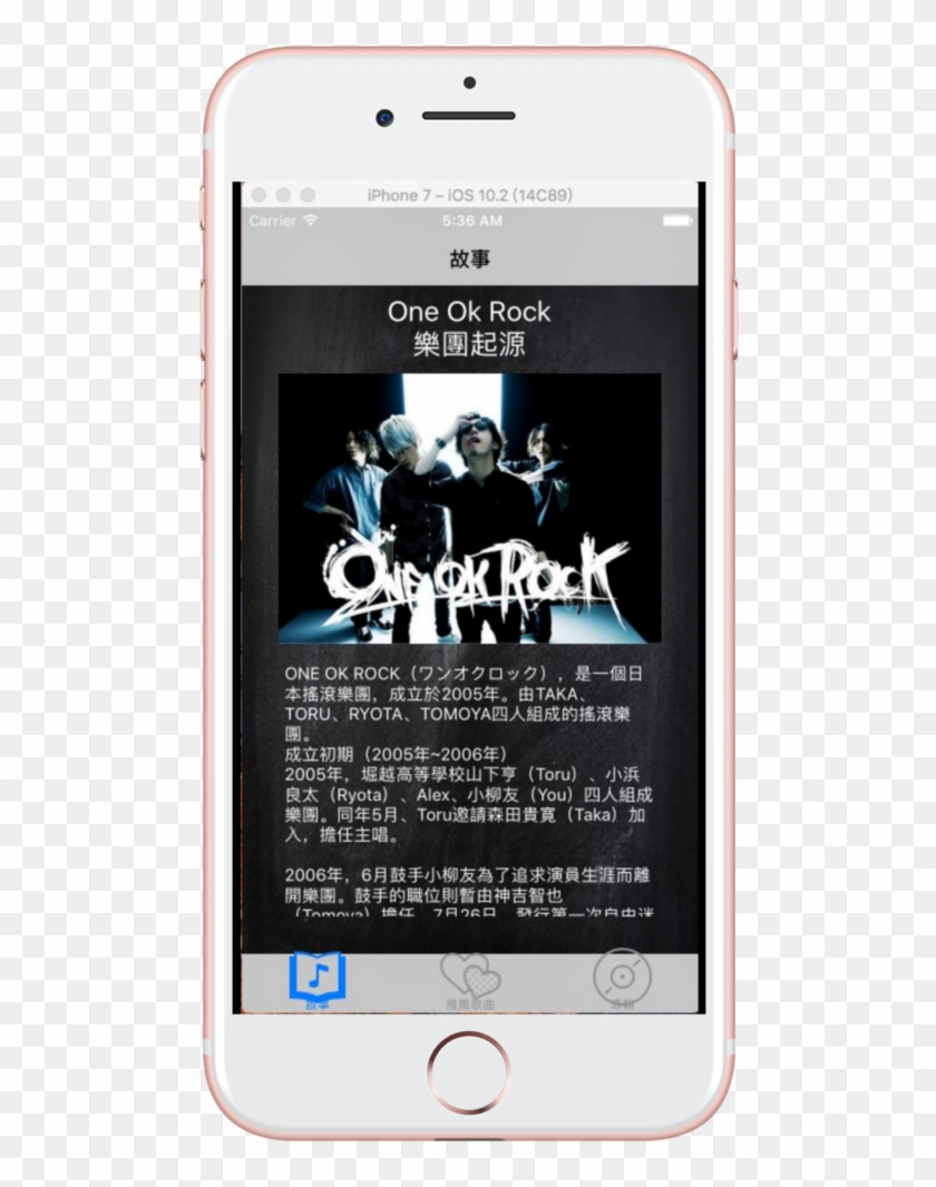 One Ok Iphone Hd Png Download 10x10 Pngfind