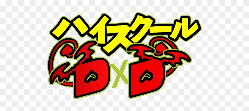 Highschool Dxd Logo Transparent Ps Vita Wallpaper High School Dxd Hero Logo Hd Png Download 960x544 Pngfind