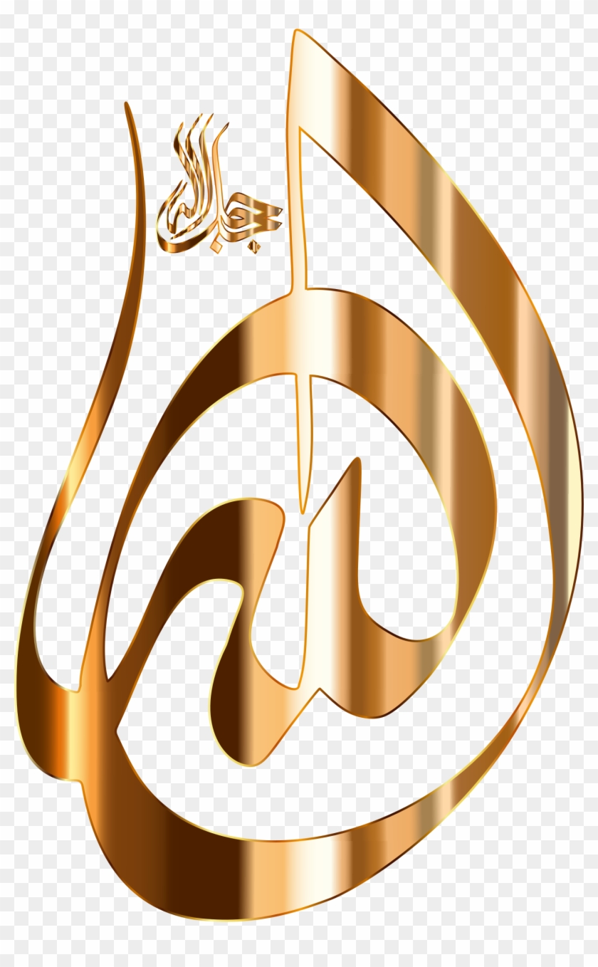 This Free Icons Png Design Of Gold Divine Name Chinese - Allah Png,  Transparent Png - 1446x2270(#4100347) - PngFind