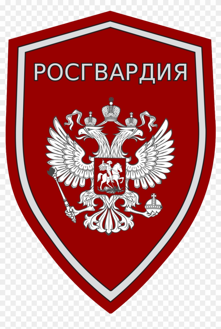 National Guard Of Russia - Russian National Guard Patch, HD Png ...