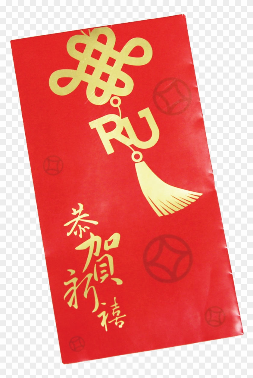 Chinese New Year Red Envelope png download - 900*655 - Free Transparent  Chinese New Year png Download. - CleanPNG / KissPNG
