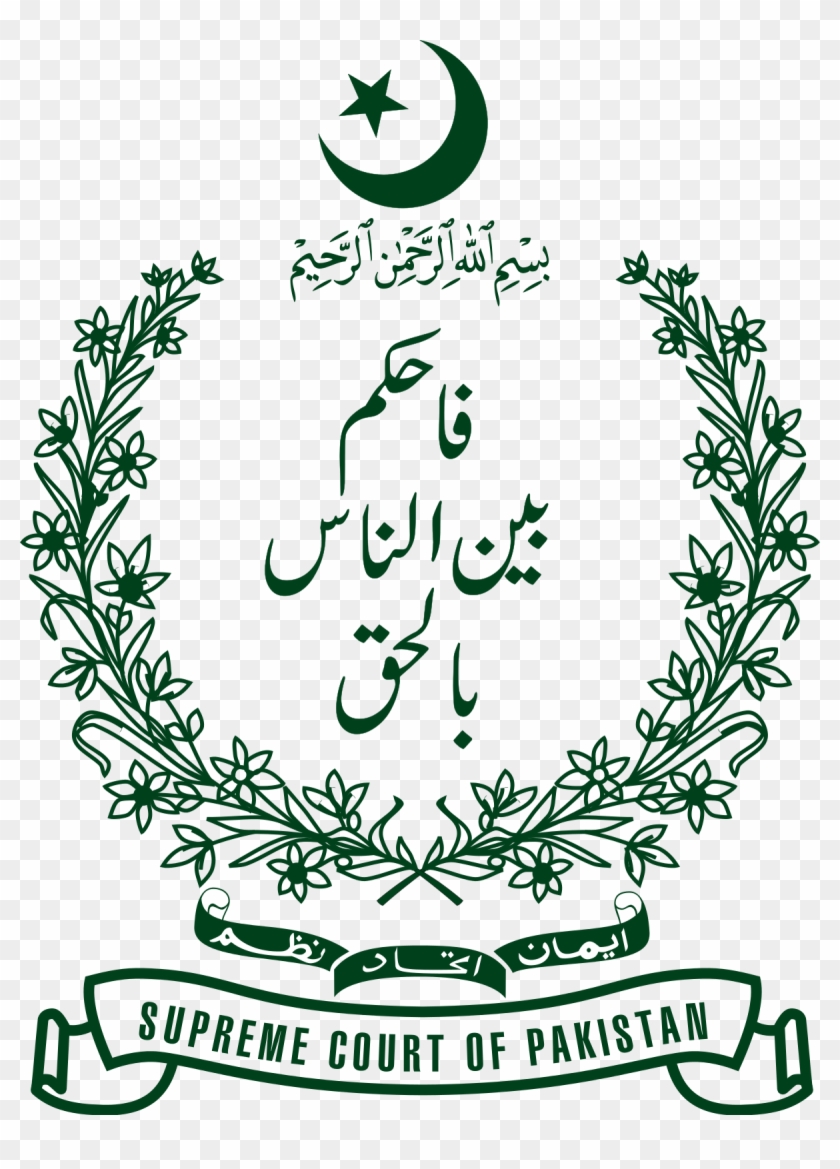 pakistan-high-court-logo-hd-png-download-1200x1613-579510-pngfind