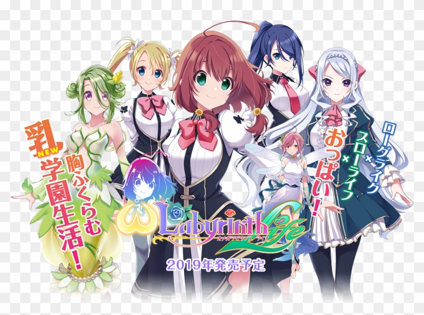 Omega labyrinth. Omega Labyrinth Life.