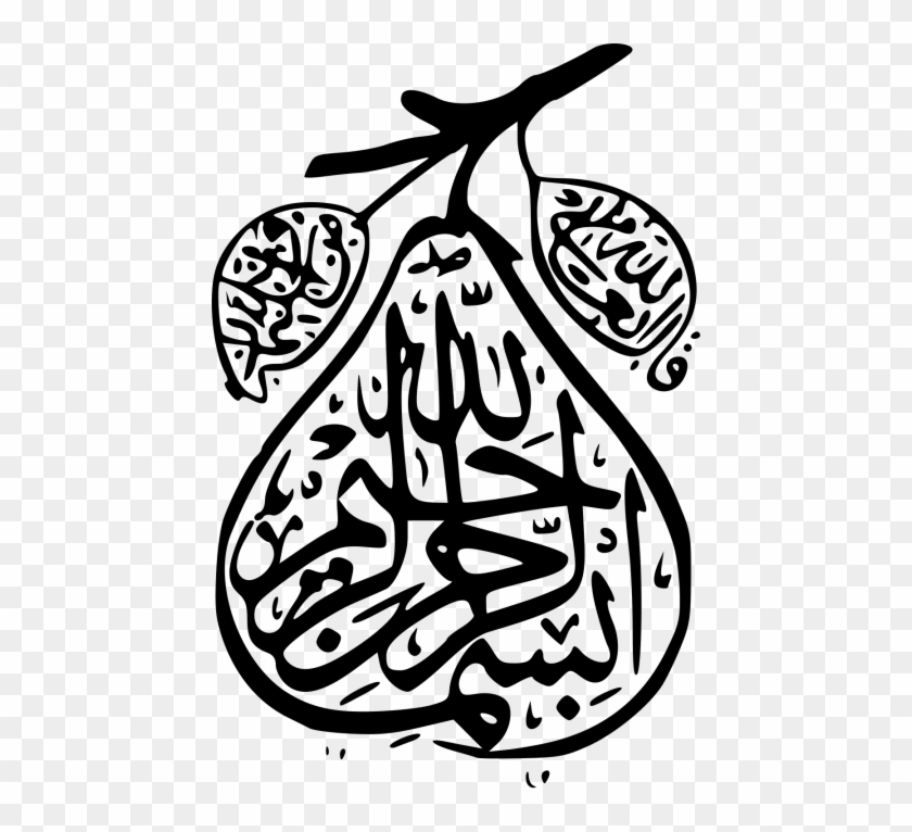 Basmala In Pear Shaped Calligraphy Islamic Calligraphy Hd Png Download 450x686 6209221 Pngfind