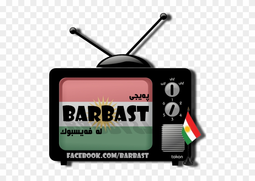 New Logo Of Barbast Youtube Tv Icon Png Transparent Png 567x567 Pngfind