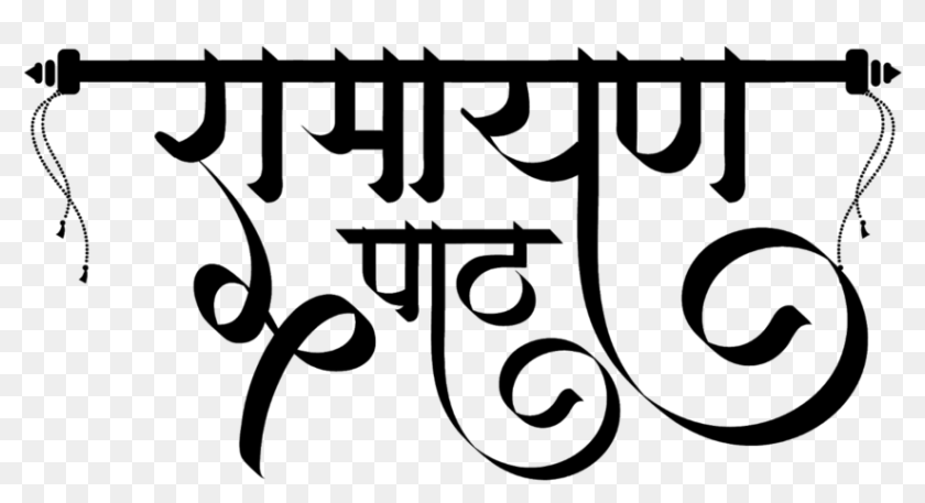 Hindi Logo Photos and Images | Shutterstock